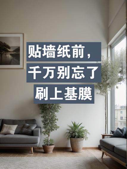 墙纸装修十问十答：从选材到避坑，工程师的实在建议
