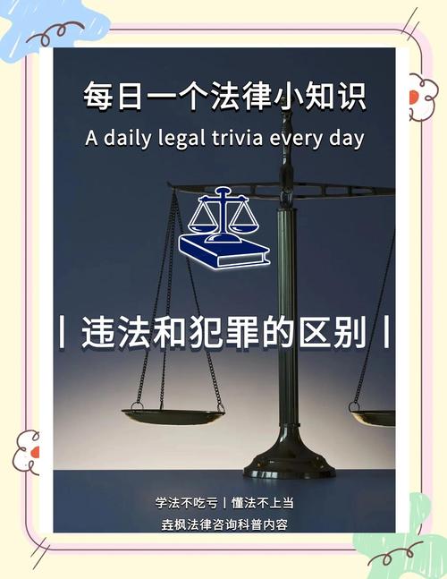 合法与违法的边界在哪里