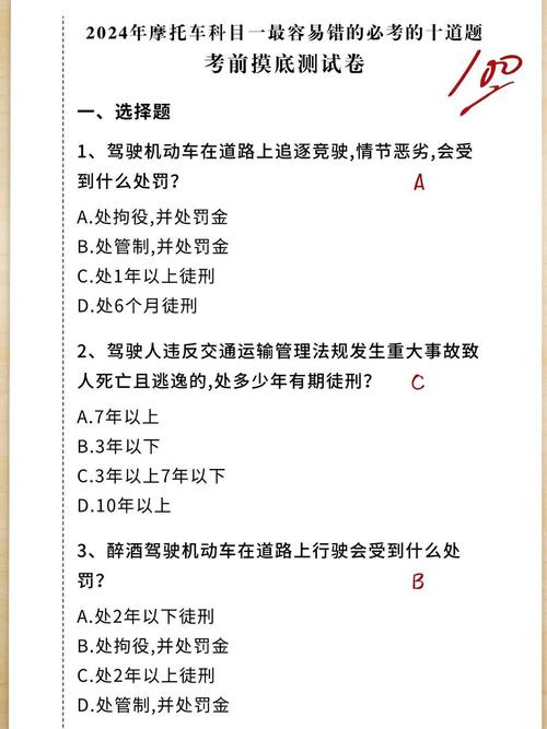 错一道，比刷十道有用