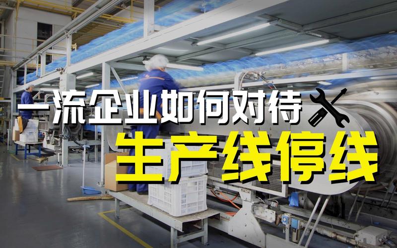 工厂频发重复性故障？根本原因分析（RCA）帮你砍掉百万隐形损失