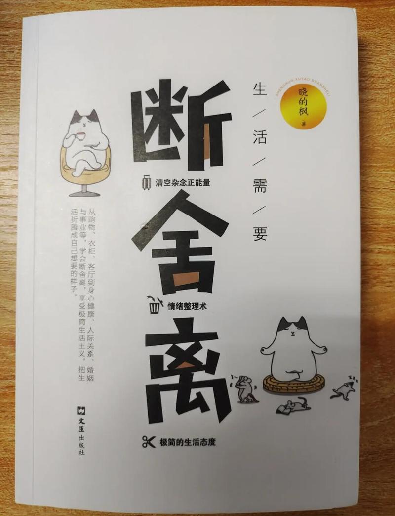 定期“断舍离”，别把知识垃圾桶当知识库