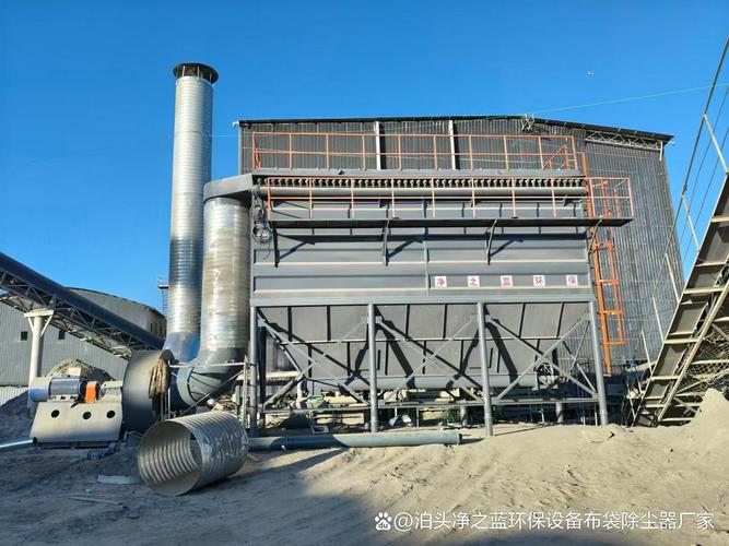 滤筒除尘器脉冲清灰系统喷吹管细节特写
