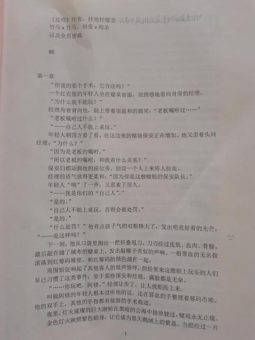别上来就铺全链路，先啃最痛的那块