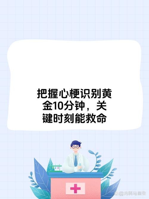 这些信号一出现,别执着“黄金时间”了,立刻就医
