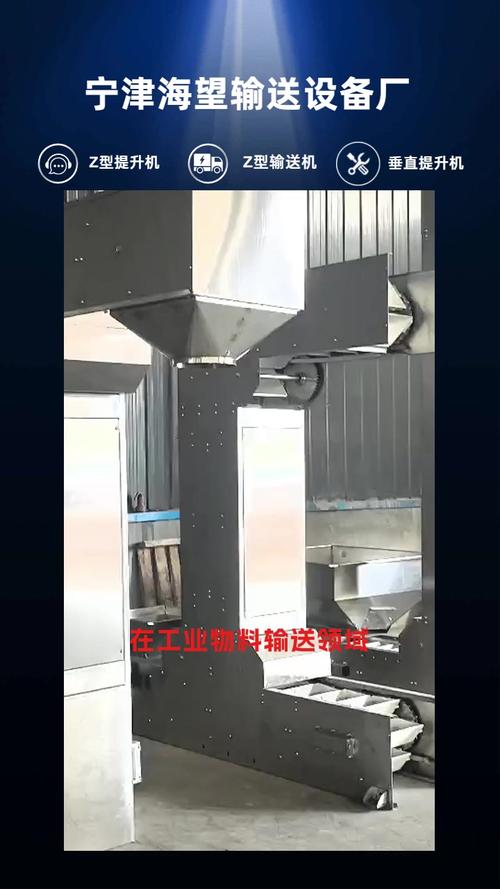 不锈钢斗式提升机食品级医药级内部细节特写