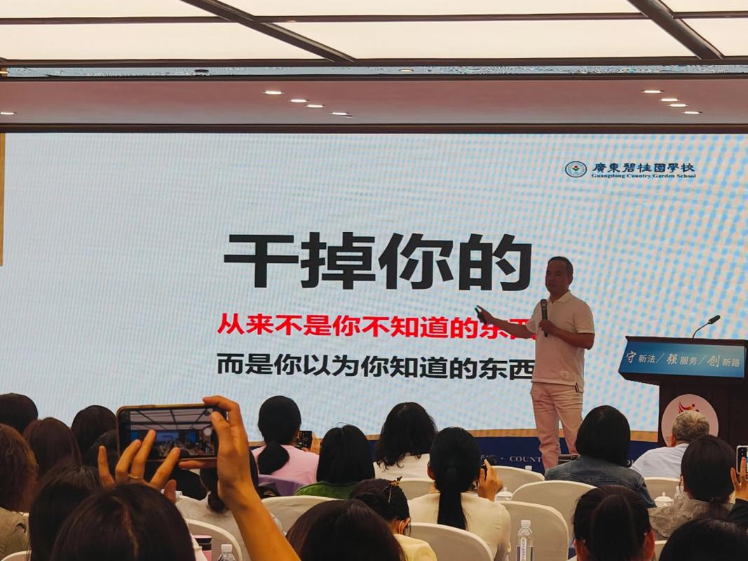 服务背后 · 那些你以为你知道其实不知道的事