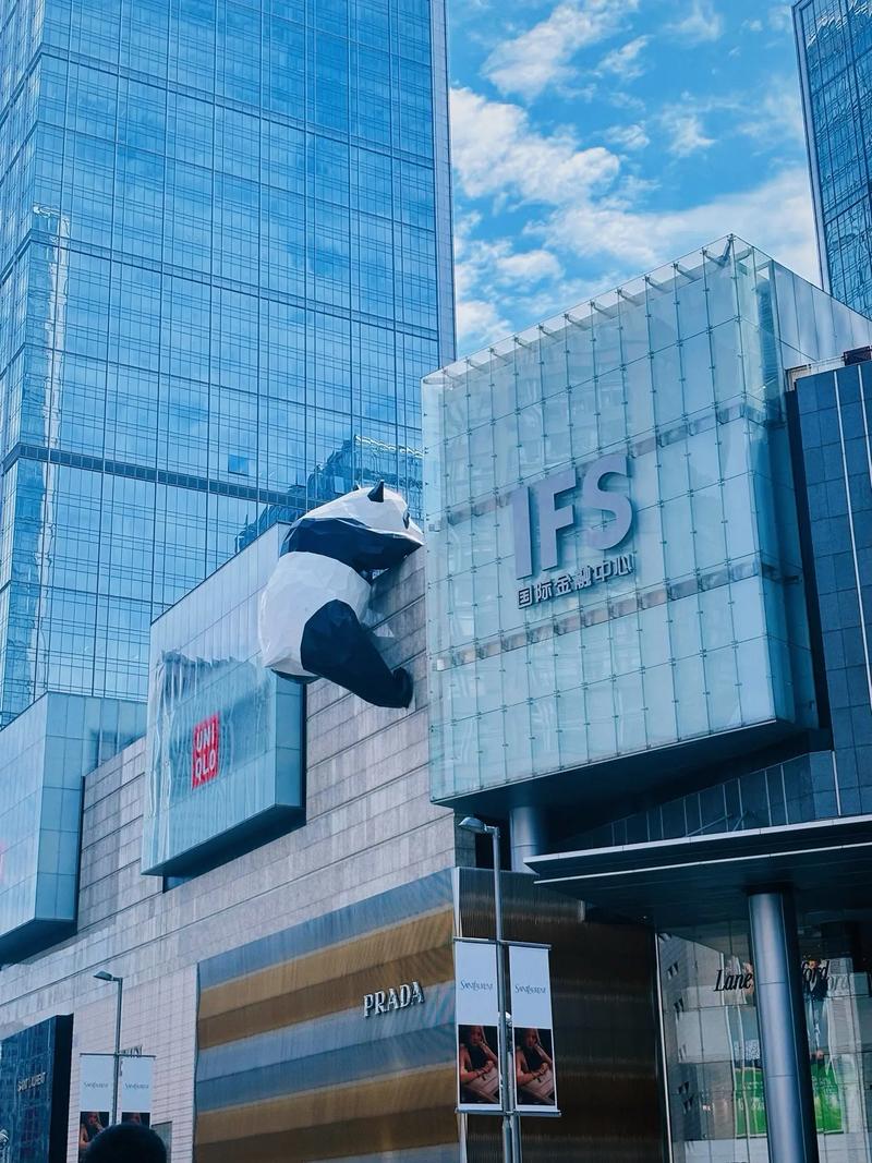 成都太古里