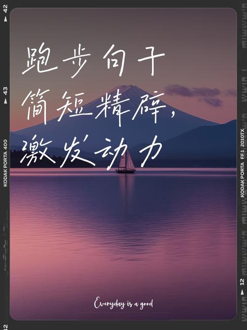 长跑心态的底线:别把硬扛当松弛