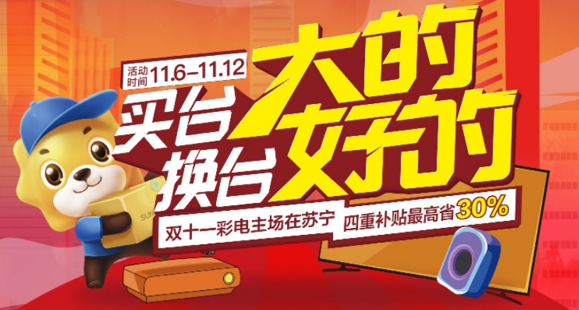 接下来要变的，远不止扫码不卡