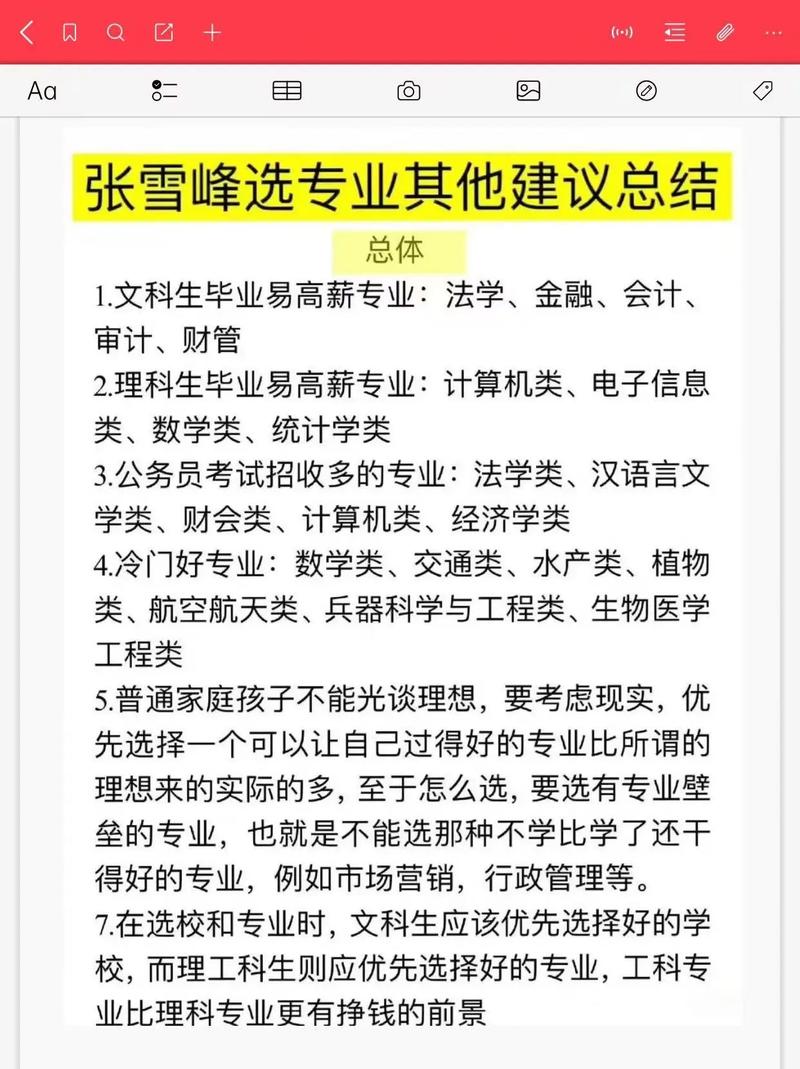 总结与选择建议