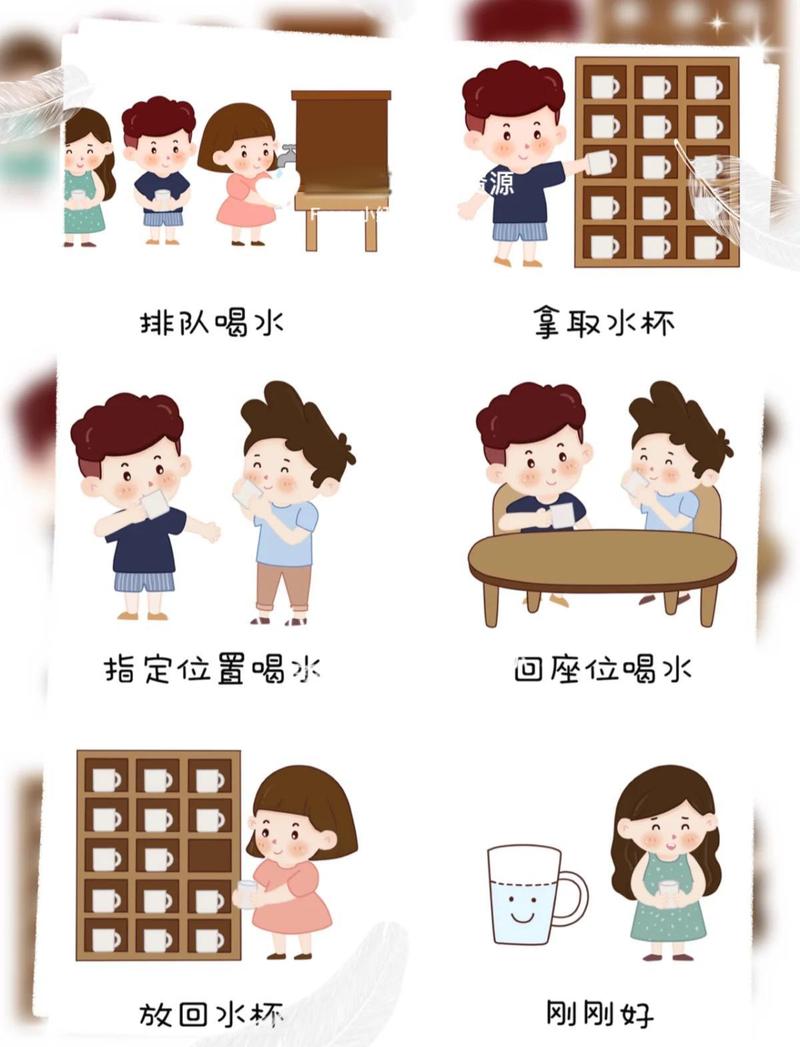 养成“隐身饮水”的习惯