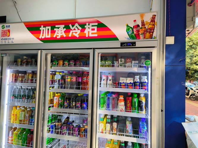 便利店冷藏柜咖啡液产品陈列图