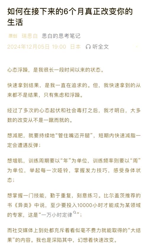 接下来，真正的变化在哪里