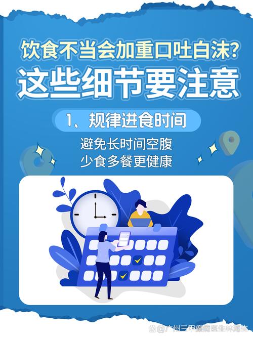 这些健康细节别忽略