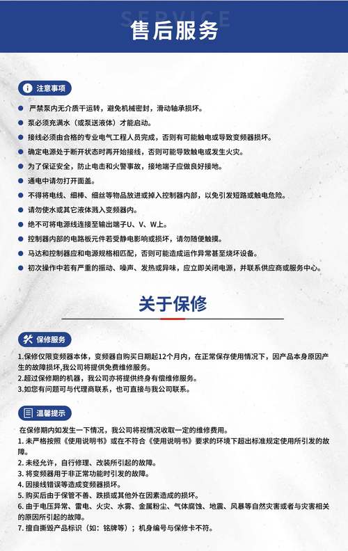 四、售后怎么试?——我是这么干过的