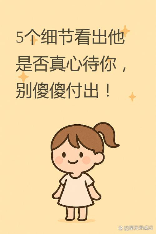 这些容易漏掉的小细节，很多人都不在意