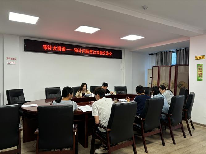 安全审计的“最后一公里”