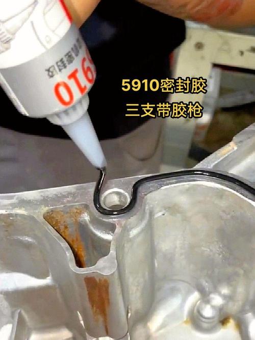 汽车发动机缸盖密封胶打胶现场