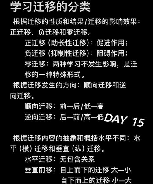 那些正在发生的“负迁移”，没人写在论文里
