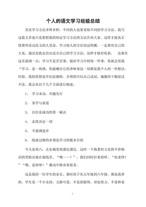 总结一下我的经验