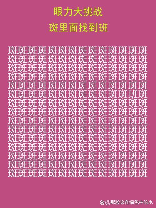 找异常找重复:一秒就能标清楚,不用瞎眯着眼找