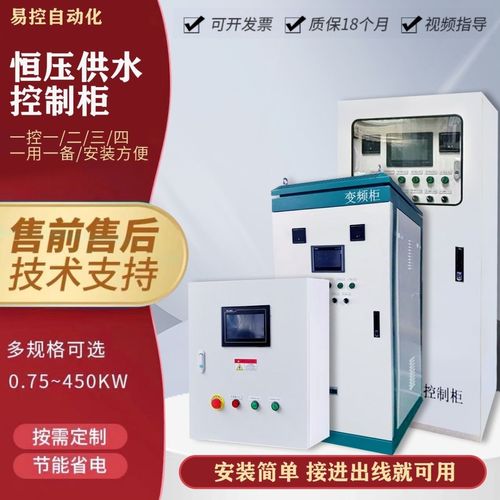 工业变频器控制柜散热布局示意图