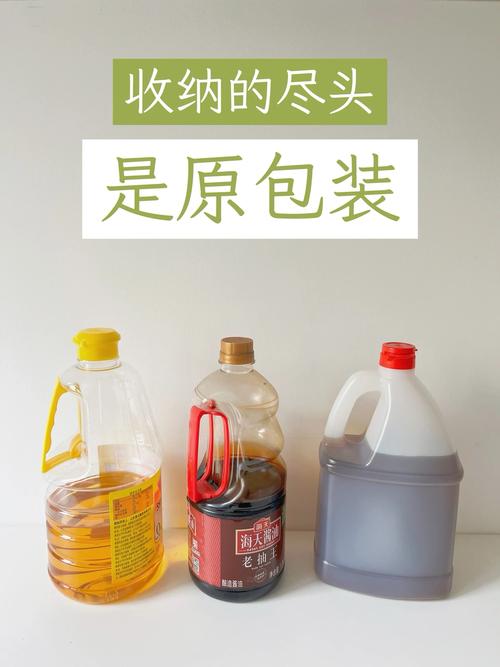 新瓶子里的旧麻烦