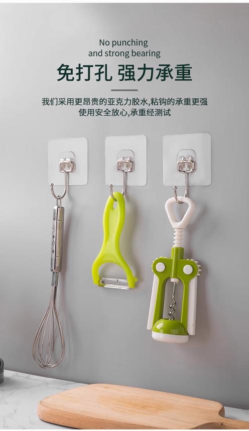 出租屋免打孔无痕挂钩贴墙承重测试实拍
