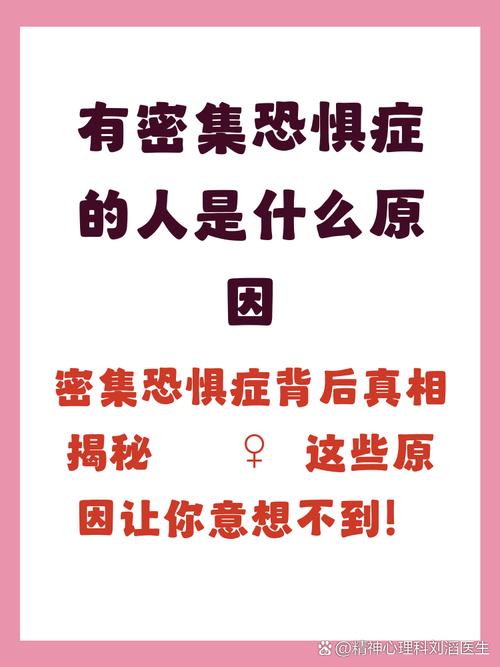 恐惧不是矫情,是大脑在保护自己