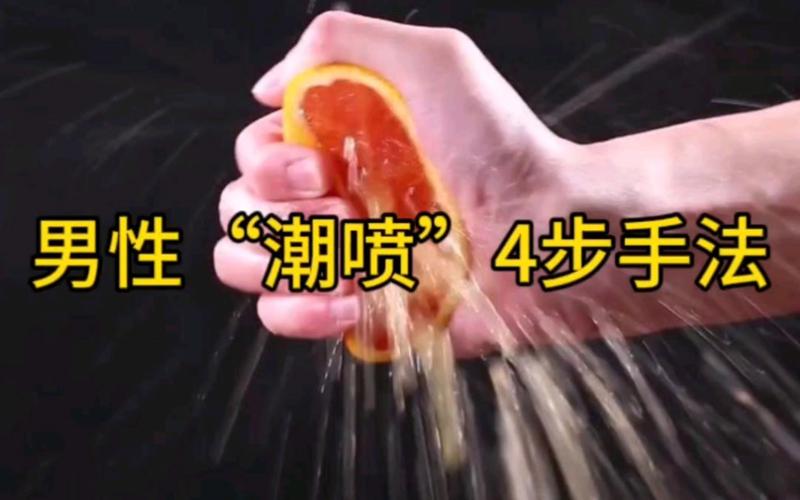喷的时候，全是拿捏不准的细节