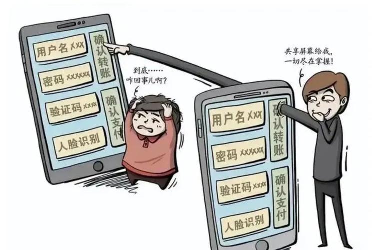 普通人网上验证虚假信息操作场景图