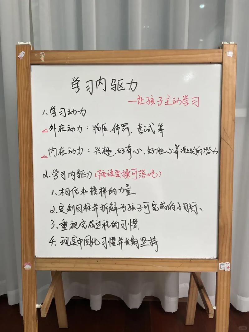 三、落地实操:笨办法才是好办法