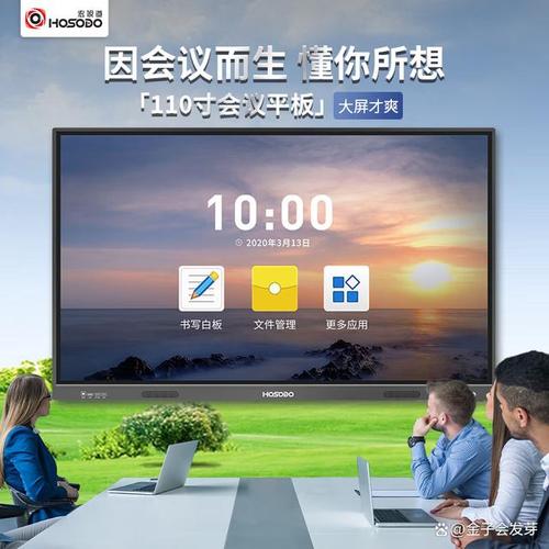 多人远程会议界面 显示网络卡顿提示