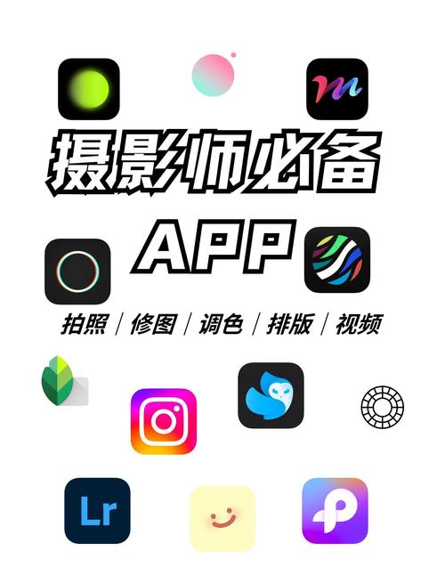 摄影App那么多,哪个最好用?