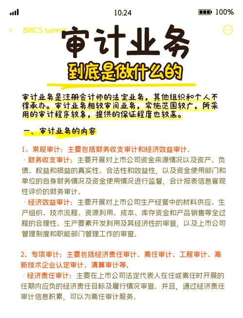 问:我们自己也在做节能,为什么还要外请审计?