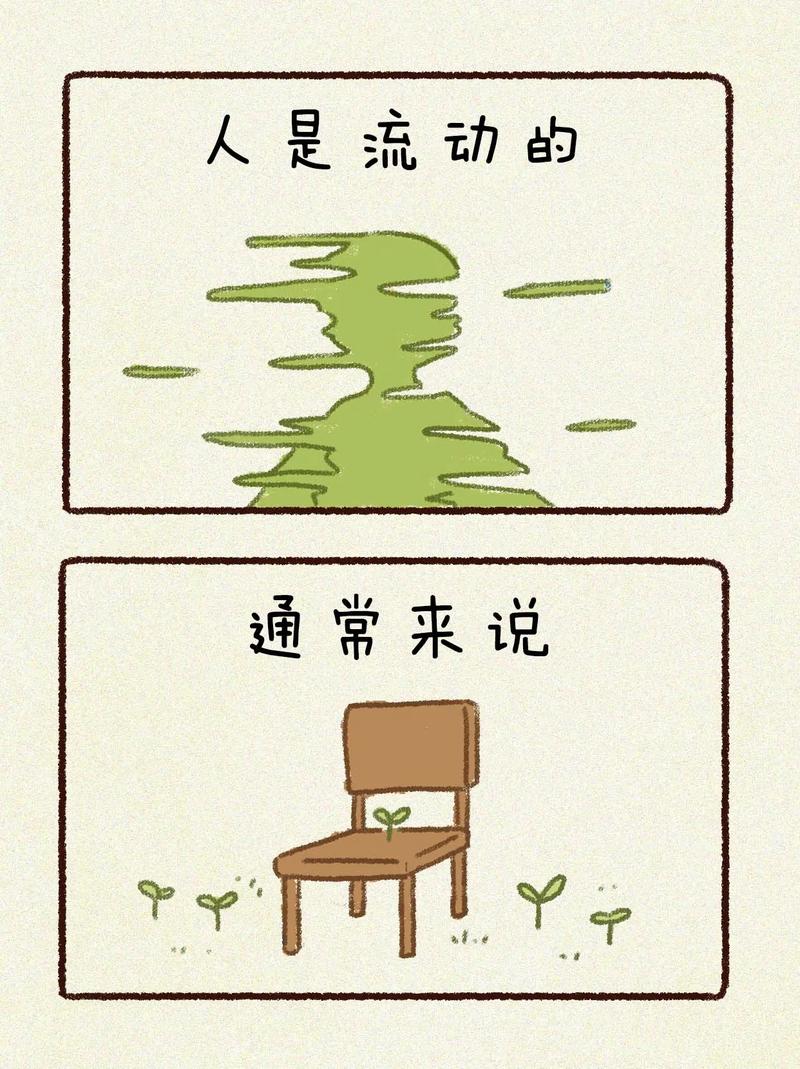 人能流动，知识才能流动