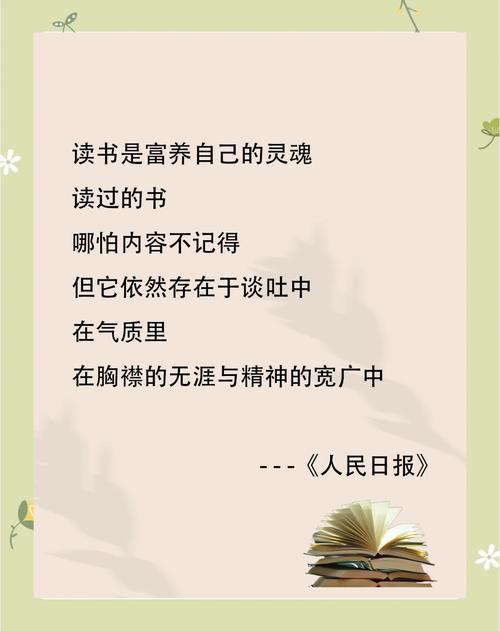 3. 到底什么样的人适合读?