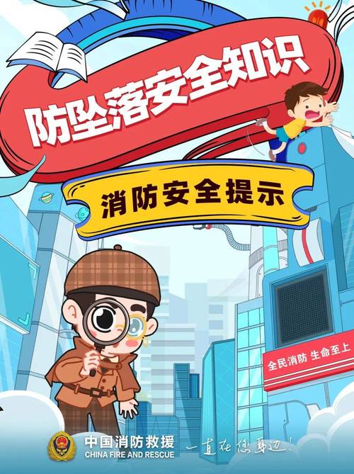 高楼窗外俯视视角 儿童防坠落警示