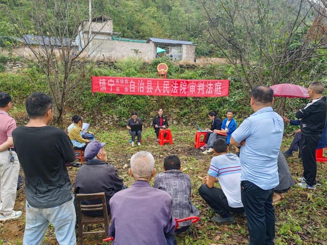 农村土地承包经营权流转纠纷庭审记录照片