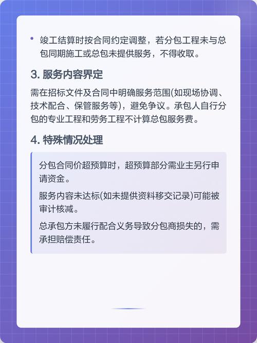 2024年的工业总包服务,早就不是原来的样子了