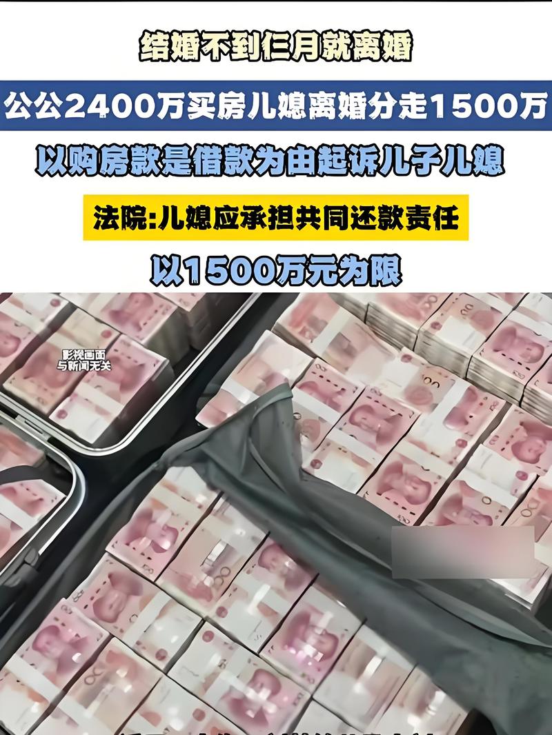 上海婚姻家事案件财产证据梳理现场图