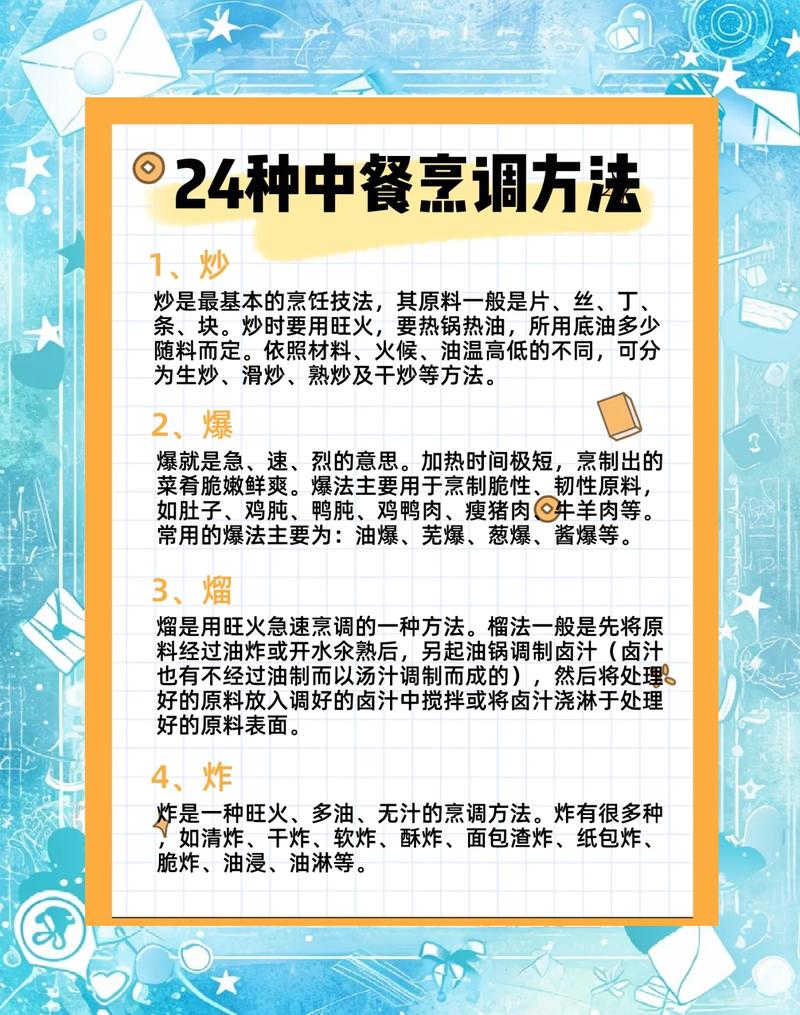 学什么技能最吃香?