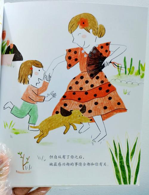 孩子指着绘本上的细节给妈妈看