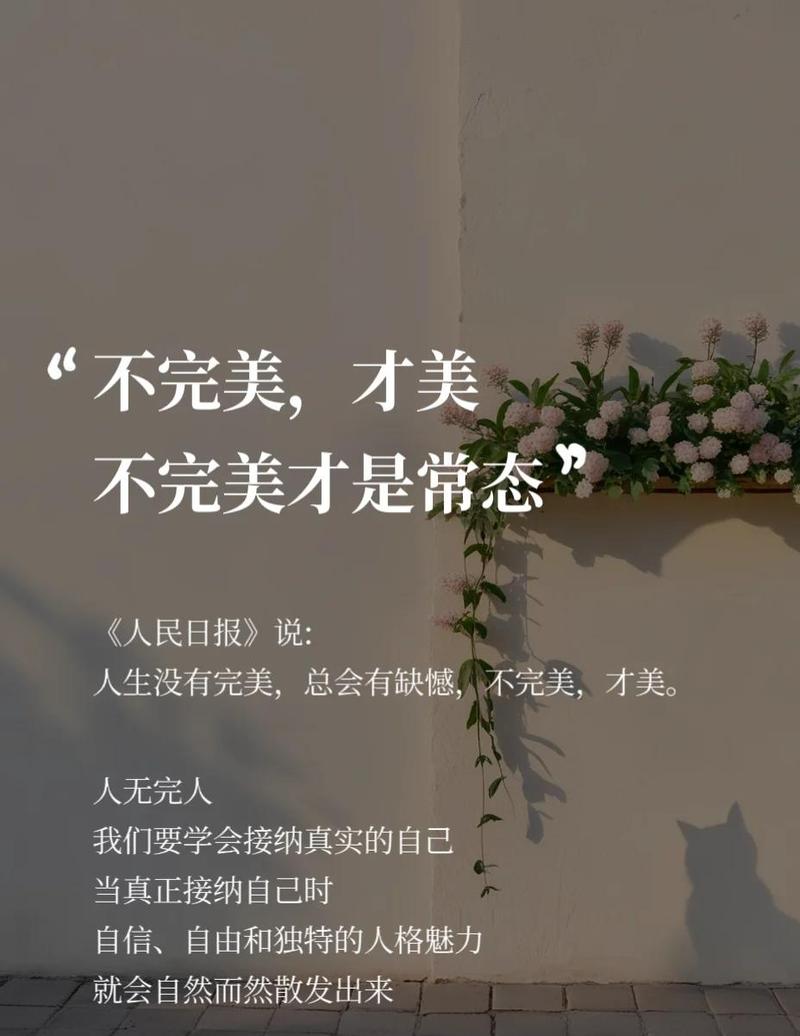 接纳不完美，是每个工业人的必修课