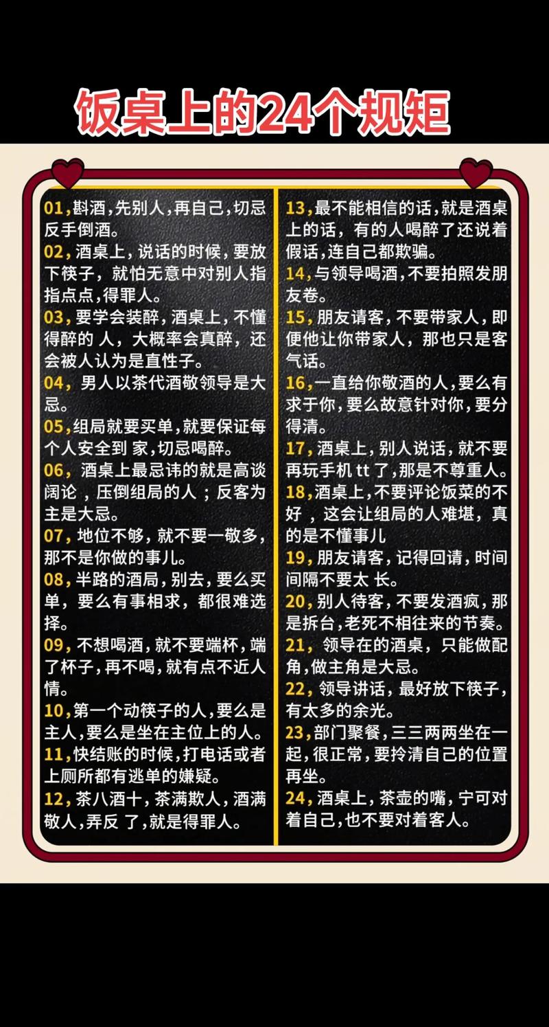五、有几条规矩,我看是通吃的