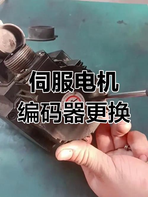 伺服电机编码器拆装电池步骤