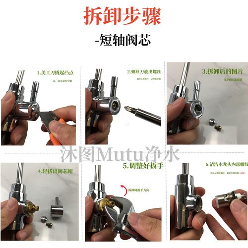 水龙头阀芯拆解后带白色水垢的旧O型圈特写
