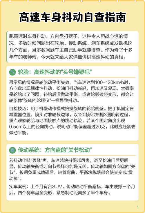 车主自己就能做的三招初步排查