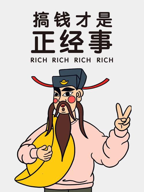 慢悠悠玩才是正经事