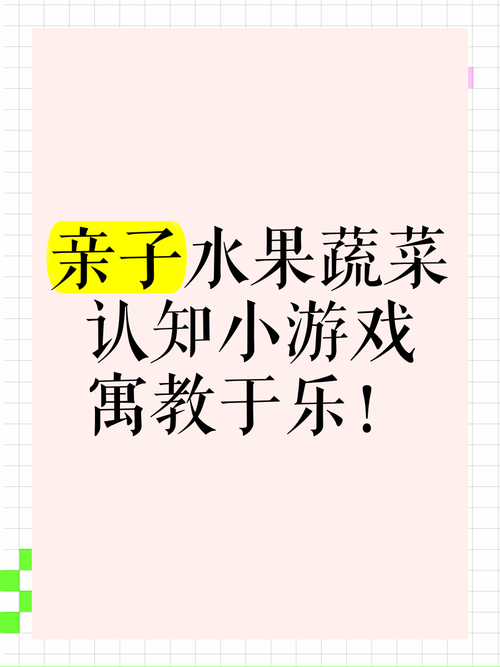 妈妈和一岁宝宝在家玩蔬菜认知游戏